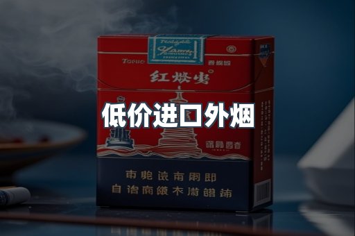 越南香烟系列